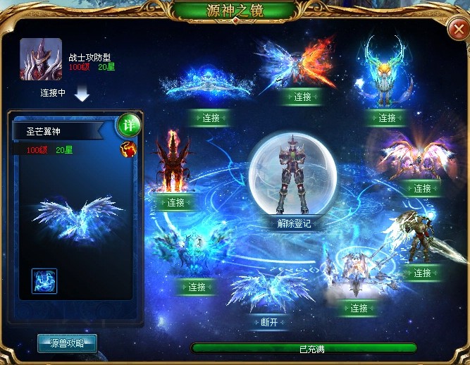 魔域口袋版锦鲤新品即将上线，先睹为快其独特风采